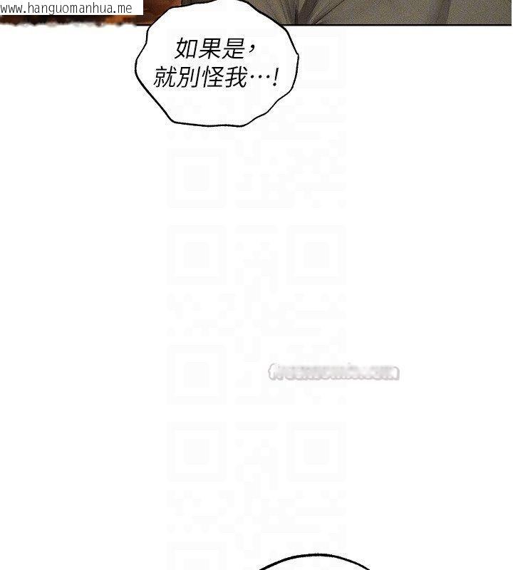 韩国漫画人妻猎人韩漫_人妻猎人-第128话-自由VS.销魂快感?在线免费阅读-韩国漫画-第90张图片