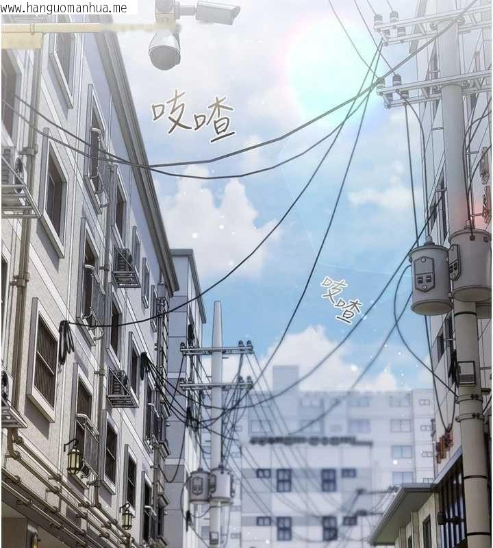韩国漫画我的in援团韩漫_我的in援团-第4话-妳不是最爱这个姿势吗?在线免费阅读-韩国漫画-第131张图片