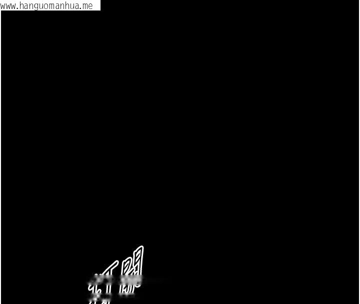 韩国漫画与生巨来韩漫_与生巨来-第33话-把GG洗干净等我在线免费阅读-韩国漫画-第117张图片