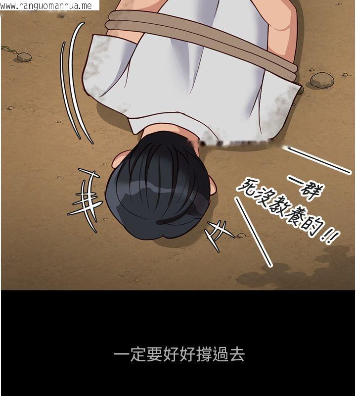 韩国漫画鲁蛇社畜的金手指韩漫_鲁蛇社畜的金手指-第80话-看清楚谁才是老大在线免费阅读-韩国漫画-第174张图片