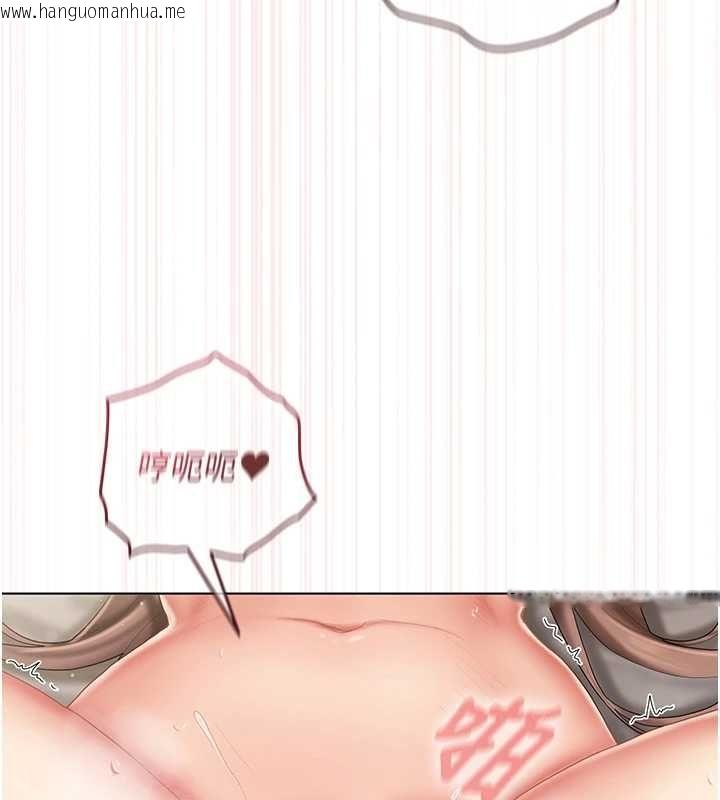 韩国漫画我的in援团韩漫_我的in援团-第6话-暴走的汪星人在线免费阅读-韩国漫画-第11张图片