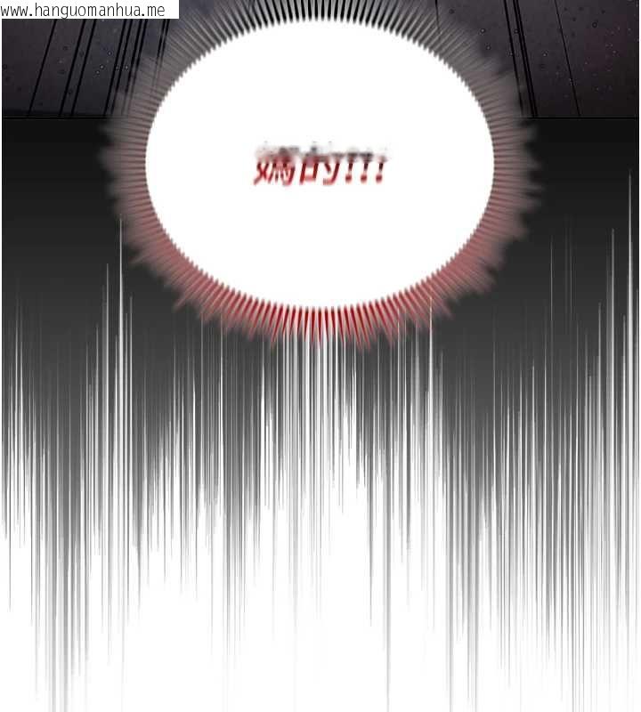 韩国漫画我的in援团韩漫_我的in援团-第2话-被组长各种霸凌在线免费阅读-韩国漫画-第82张图片