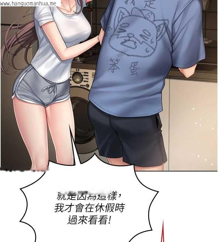 韩国漫画我的in援团韩漫_我的in援团-第4话-妳不是最爱这个姿势吗?在线免费阅读-韩国漫画-第167张图片
