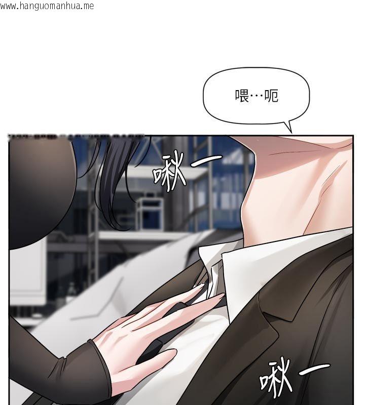 韩国漫画恋爱版本更新中韩漫_恋爱版本更新中-第18话-无法抗拒的她在线免费阅读-韩国漫画-第77张图片