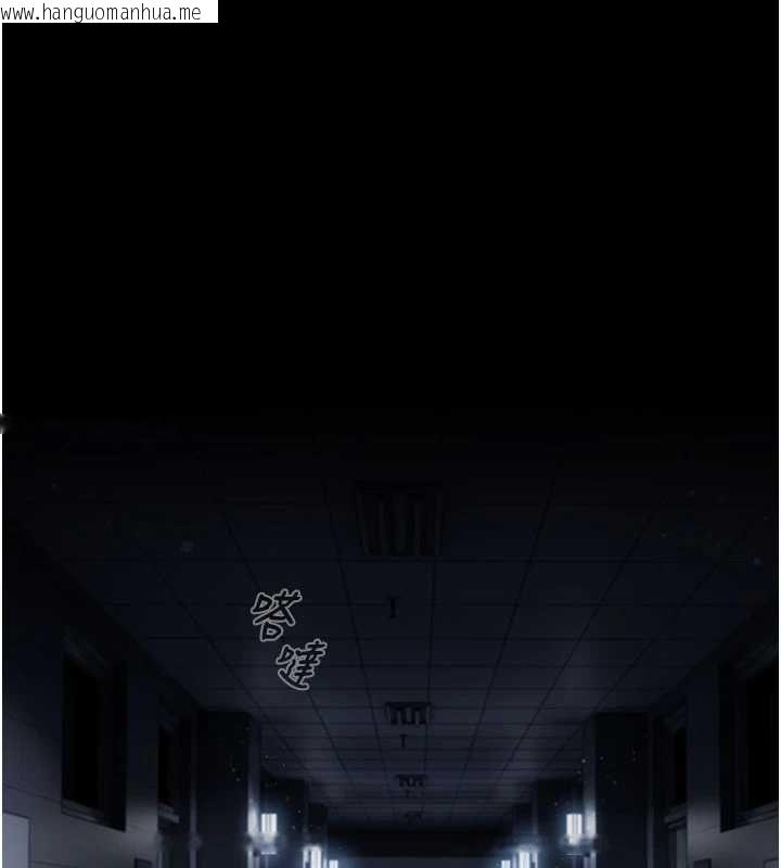 韩国漫画我的in援团韩漫_我的in援团-第3话-心怀不轨的按摩在线免费阅读-韩国漫画-第1张图片