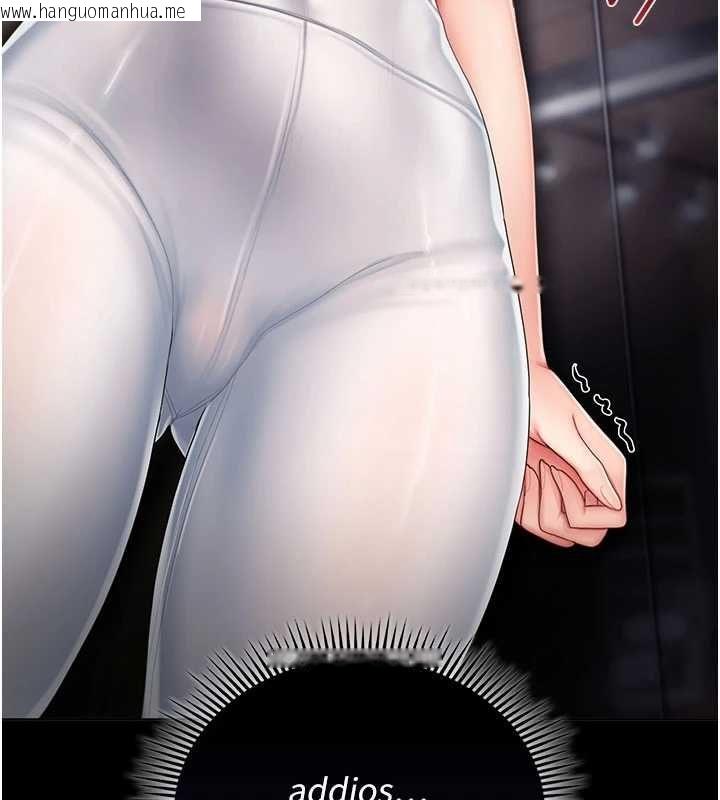 韩国漫画我的in援团韩漫_我的in援团-第3话-心怀不轨的按摩在线免费阅读-韩国漫画-第54张图片