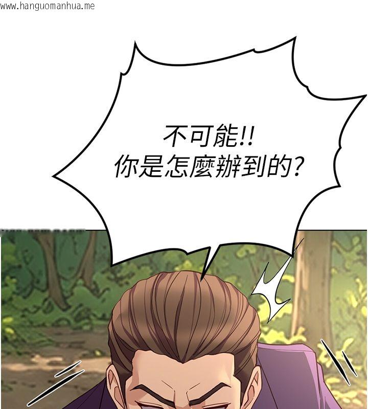 韩国漫画鲁蛇社畜的金手指韩漫_鲁蛇社畜的金手指-第80话-看清楚谁才是老大在线免费阅读-韩国漫画-第130张图片