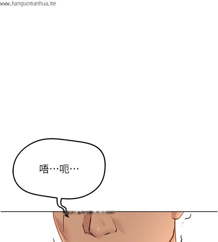 韩国漫画鲁蛇社畜的金手指韩漫_鲁蛇社畜的金手指-第80话-看清楚谁才是老大在线免费阅读-韩国漫画-第115张图片