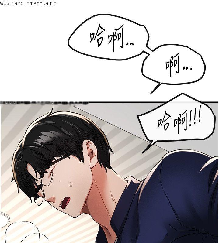 韩国漫画Beautiful-Days韩漫_Beautiful-Days-第86话-把别的女人的味道清干净在线免费阅读-韩国漫画-第86张图片
