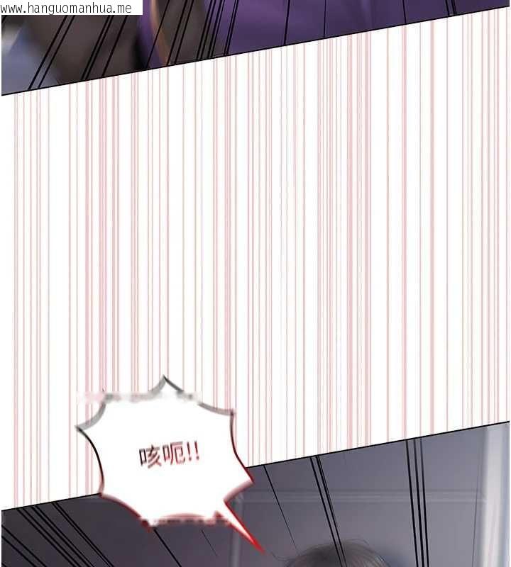 韩国漫画我的in援团韩漫_我的in援团-第4话-妳不是最爱这个姿势吗?在线免费阅读-韩国漫画-第110张图片