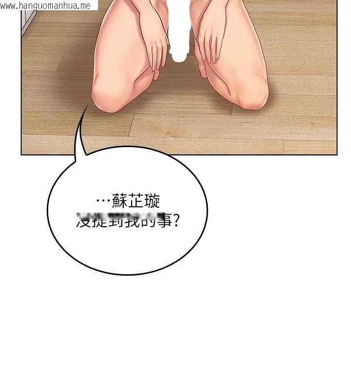 韩国漫画我的in援团韩漫_我的in援团-第6话-暴走的汪星人在线免费阅读-韩国漫画-第71张图片