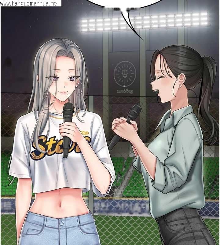 韩国漫画我的in援团韩漫_我的in援团-第6话-暴走的汪星人在线免费阅读-韩国漫画-第164张图片