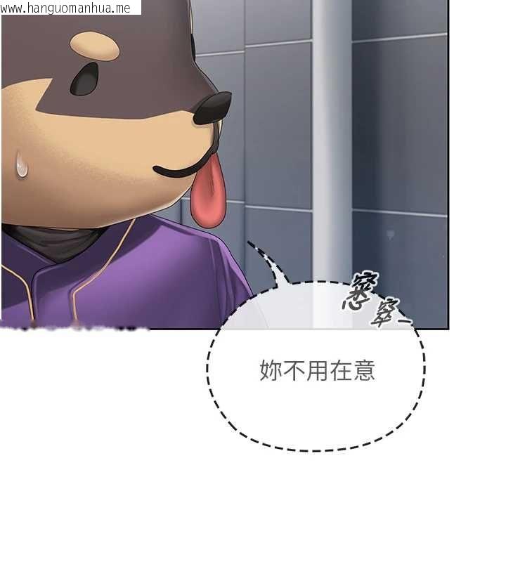 韩国漫画我的in援团韩漫_我的in援团-第2话-被组长各种霸凌在线免费阅读-韩国漫画-第148张图片