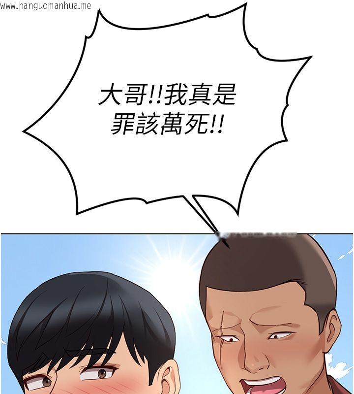 韩国漫画鲁蛇社畜的金手指韩漫_鲁蛇社畜的金手指-第80话-看清楚谁才是老大在线免费阅读-韩国漫画-第125张图片
