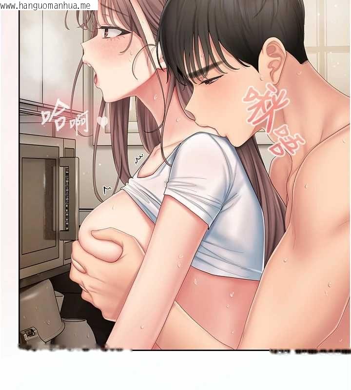韩国漫画我的in援团韩漫_我的in援团-第5话-和恩妮的关系在线免费阅读-韩国漫画-第17张图片