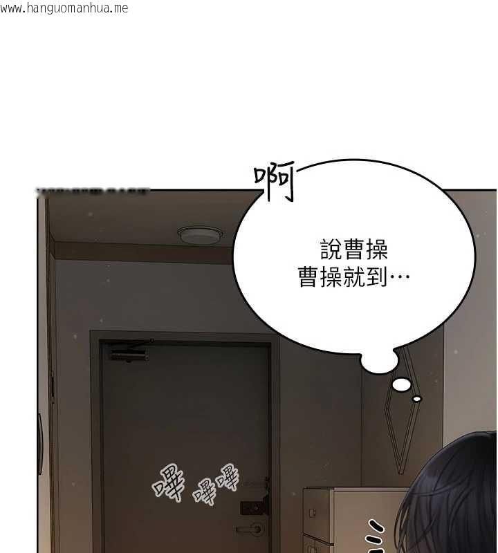 韩国漫画我的in援团韩漫_我的in援团-第4话-妳不是最爱这个姿势吗?在线免费阅读-韩国漫画-第152张图片