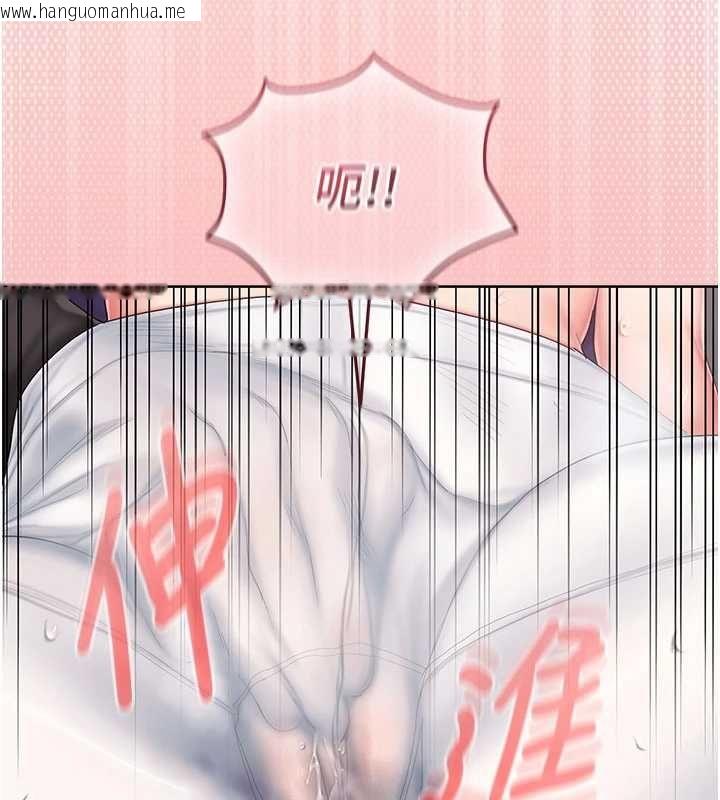 韩国漫画我的in援团韩漫_我的in援团-第3话-心怀不轨的按摩在线免费阅读-韩国漫画-第189张图片