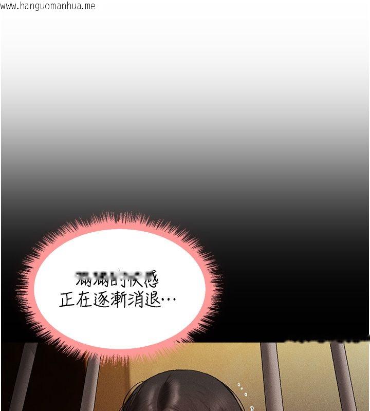 韩国漫画人妻猎人韩漫_人妻猎人-第128话-自由VS.销魂快感?在线免费阅读-韩国漫画-第109张图片