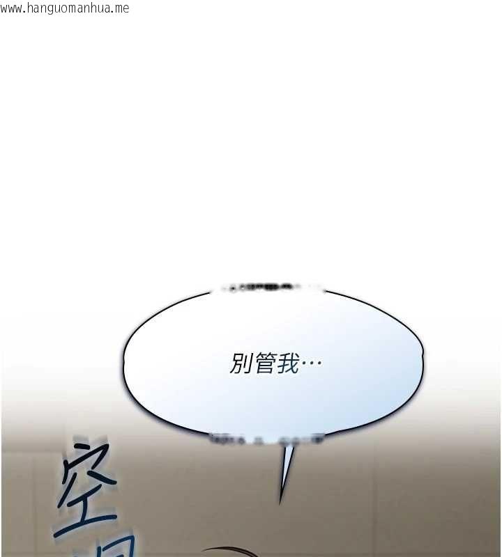 韩国漫画女友不能说的事韩漫_女友不能说的事-第22话-妈愿意为你做任何事在线免费阅读-韩国漫画-第133张图片