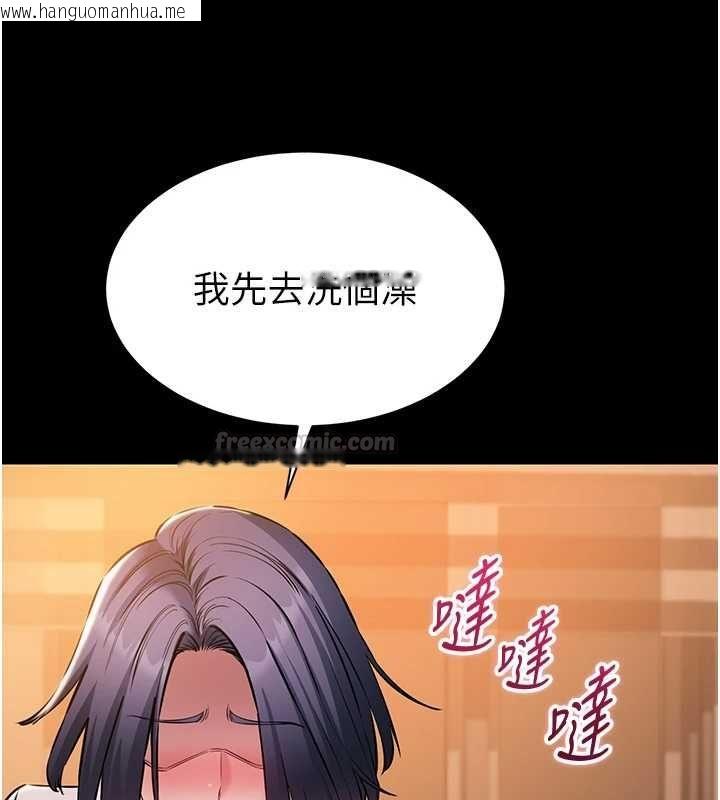 韩国漫画为民服务App韩漫_为民服务App-第20话-不为人知的羞耻性癖在线免费阅读-韩国漫画-第30张图片
