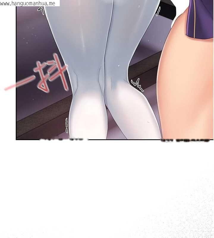 韩国漫画我的in援团韩漫_我的in援团-第4话-妳不是最爱这个姿势吗?在线免费阅读-韩国漫画-第62张图片