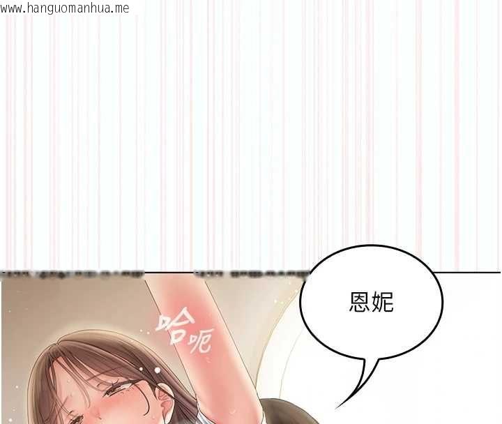 韩国漫画我的in援团韩漫_我的in援团-第5话-和恩妮的关系在线免费阅读-韩国漫画-第8张图片