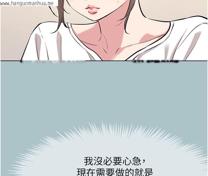 韩国漫画不要恋爱要打砲韩漫_不要恋爱要打砲-第52话-拒绝固砲的邀约在线免费阅读-韩国漫画-第51张图片