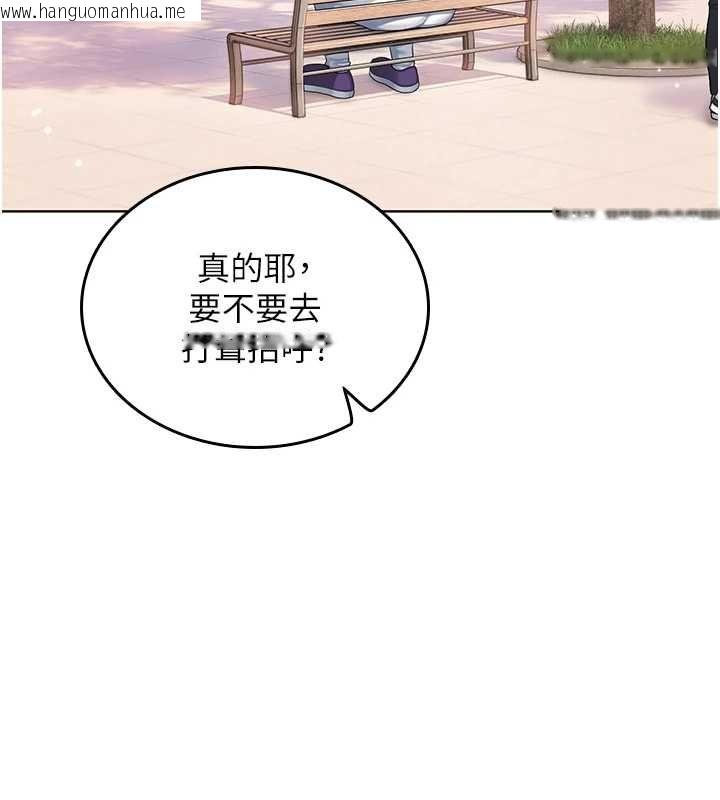 韩国漫画我的in援团韩漫_我的in援团-第2话-被组长各种霸凌在线免费阅读-韩国漫画-第63张图片