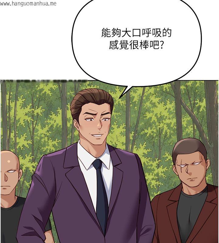 韩国漫画鲁蛇社畜的金手指韩漫_鲁蛇社畜的金手指-第80话-看清楚谁才是老大在线免费阅读-韩国漫画-第38张图片