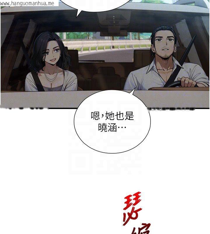 韩国漫画与生巨来韩漫_与生巨来-第33话-把GG洗干净等我在线免费阅读-韩国漫画-第29张图片