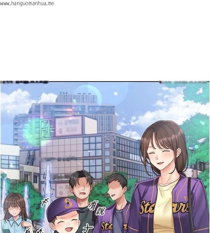 韩国漫画我的in援团韩漫_我的in援团-第2话-被组长各种霸凌在线免费阅读-韩国漫画-第58张图片