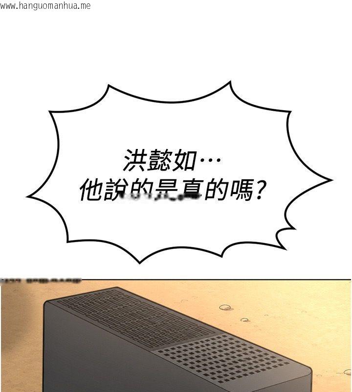 韩国漫画鲁蛇社畜的金手指韩漫_鲁蛇社畜的金手指-第80话-看清楚谁才是老大在线免费阅读-韩国漫画-第58张图片