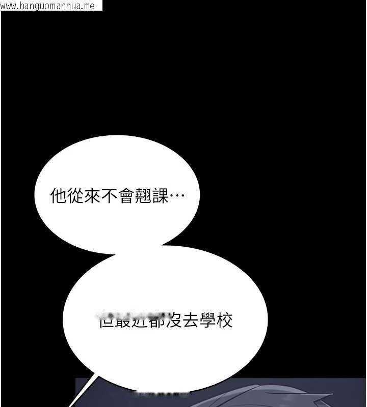 韩国漫画女友不能说的事韩漫_女友不能说的事-第22话-妈愿意为你做任何事在线免费阅读-韩国漫画-第51张图片