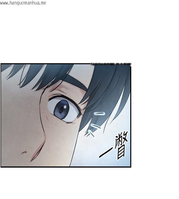 韩国漫画与生巨来韩漫_与生巨来-第33话-把GG洗干净等我在线免费阅读-韩国漫画-第14张图片