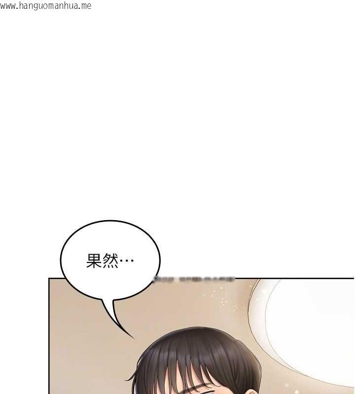 韩国漫画我的in援团韩漫_我的in援团-第4话-妳不是最爱这个姿势吗?在线免费阅读-韩国漫画-第228张图片