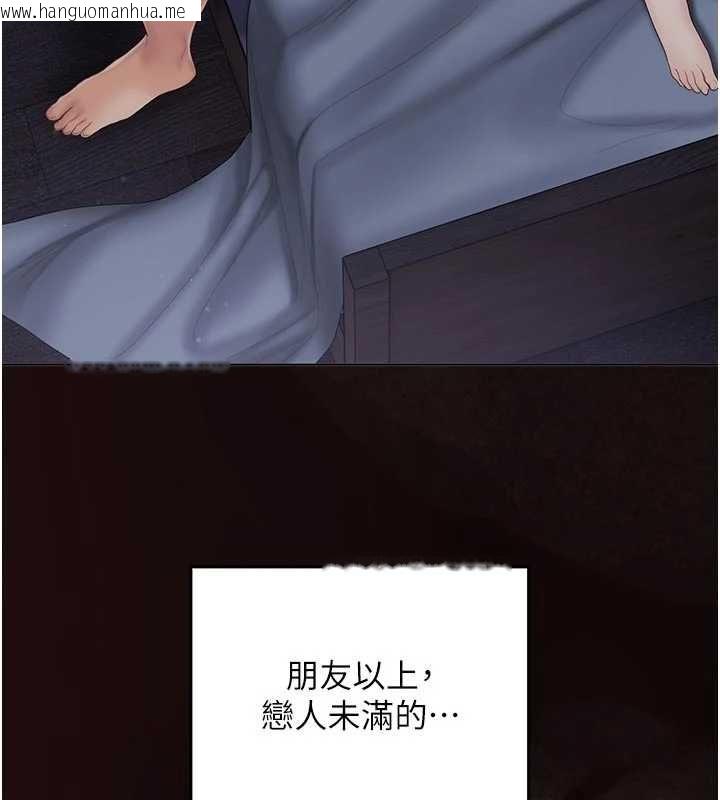 韩国漫画我的in援团韩漫_我的in援团-第5话-和恩妮的关系在线免费阅读-韩国漫画-第127张图片