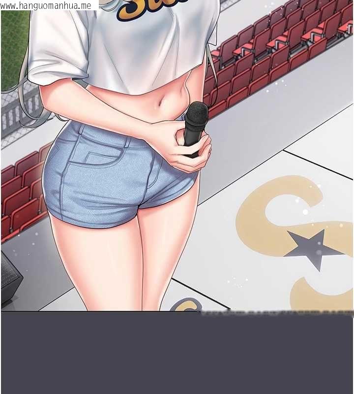 韩国漫画我的in援团韩漫_我的in援团-第6话-暴走的汪星人在线免费阅读-韩国漫画-第162张图片