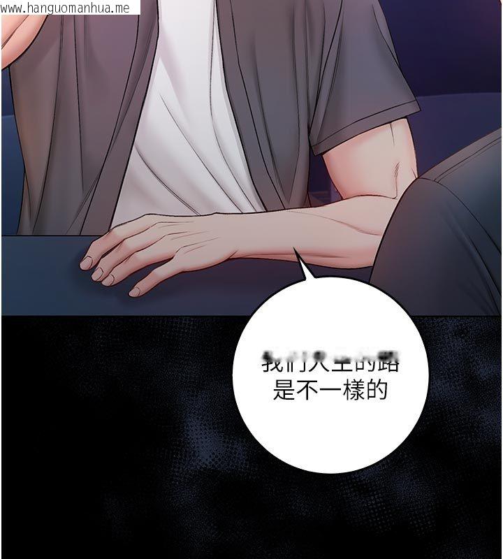 韩国漫画不纯吸血鬼韩漫_不纯吸血鬼-第26话-目睹女友的出轨现场在线免费阅读-韩国漫画-第29张图片