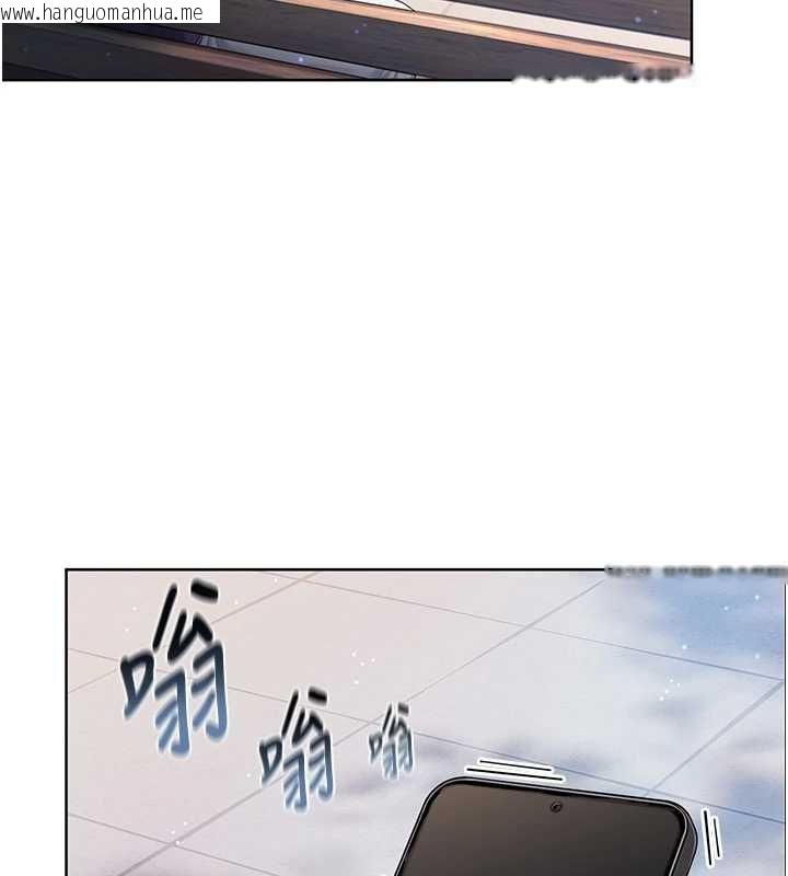 韩国漫画我的in援团韩漫_我的in援团-第2话-被组长各种霸凌在线免费阅读-韩国漫画-第74张图片