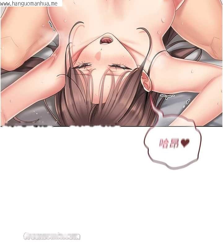 韩国漫画我的in援团韩漫_我的in援团-第6话-暴走的汪星人在线免费阅读-韩国漫画-第15张图片