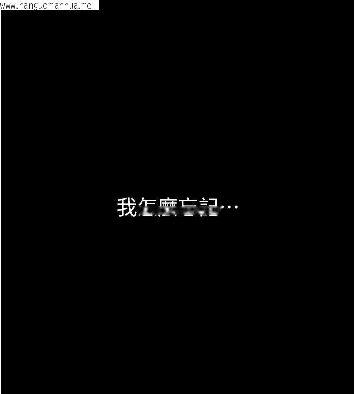 韩国漫画为民服务App韩漫_为民服务App-第20话-不为人知的羞耻性癖在线免费阅读-韩国漫画-第78张图片