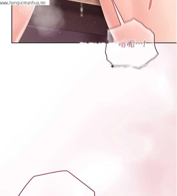 韩国漫画我的in援团韩漫_我的in援团-第4话-妳不是最爱这个姿势吗?在线免费阅读-韩国漫画-第70张图片