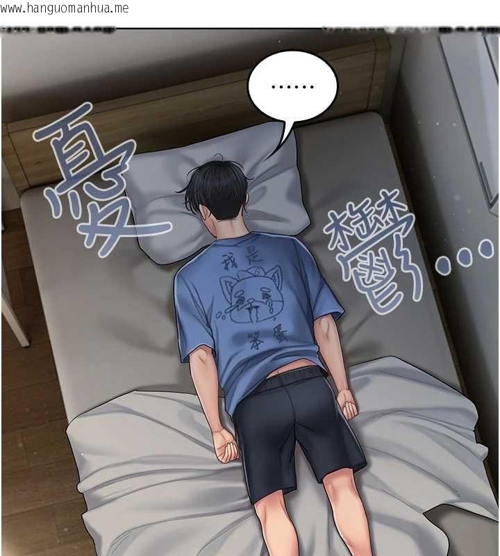韩国漫画我的in援团韩漫_我的in援团-第4话-妳不是最爱这个姿势吗?在线免费阅读-韩国漫画-第134张图片