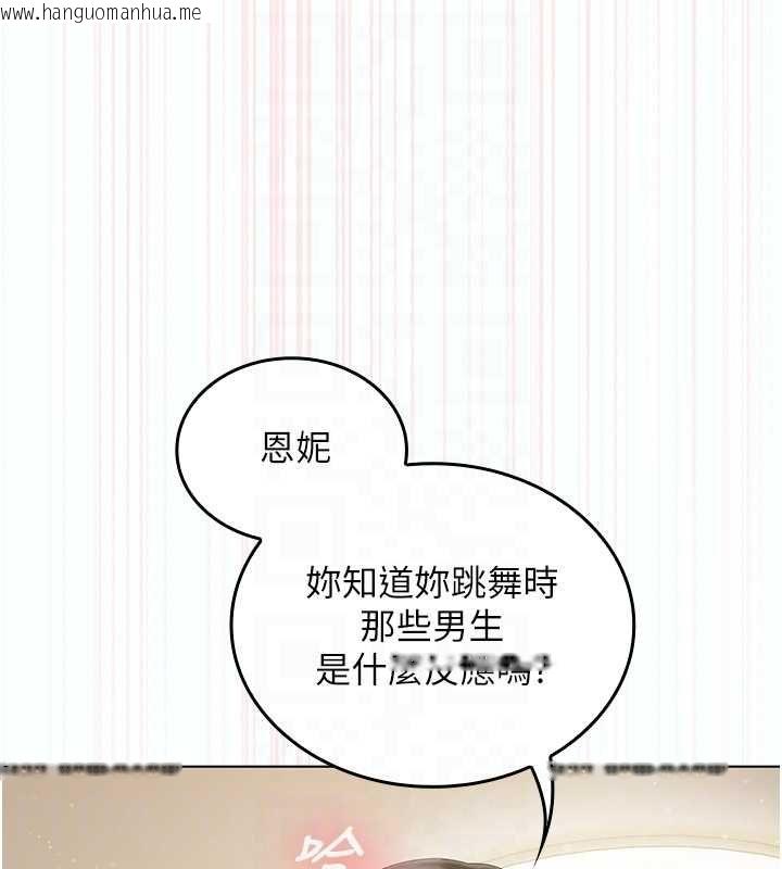 韩国漫画我的in援团韩漫_我的in援团-第5话-和恩妮的关系在线免费阅读-韩国漫画-第23张图片