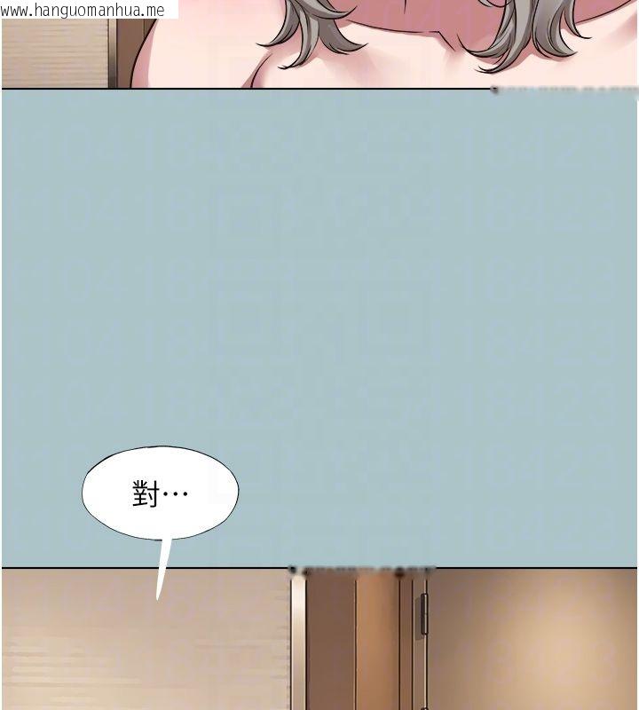 韩国漫画不要恋爱要打砲韩漫_不要恋爱要打砲-第52话-拒绝固砲的邀约在线免费阅读-韩国漫画-第94张图片