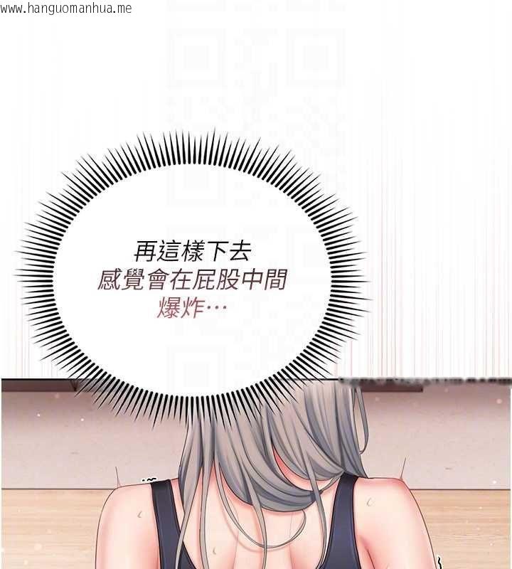 韩国漫画我的in援团韩漫_我的in援团-第4话-妳不是最爱这个姿势吗?在线免费阅读-韩国漫画-第57张图片