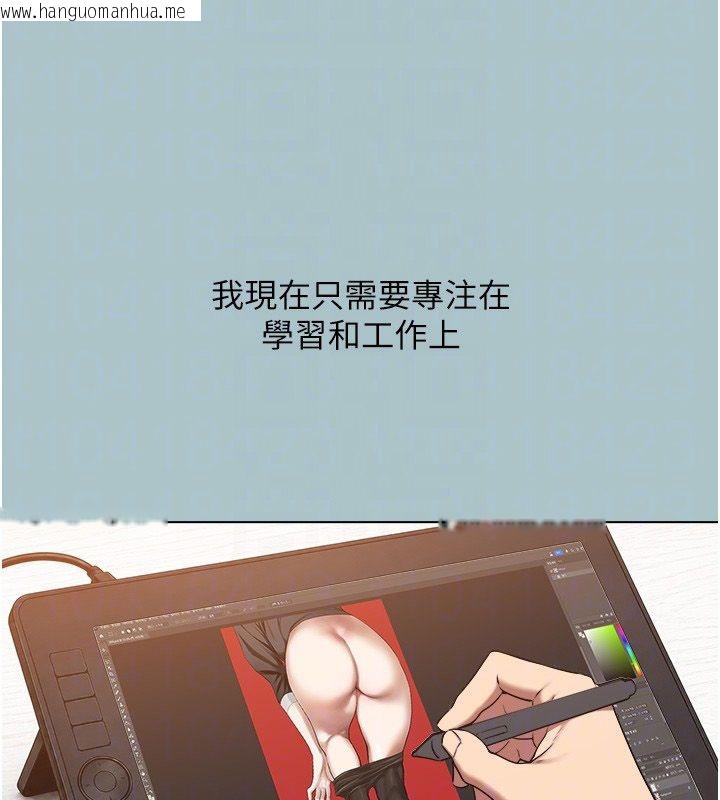 韩国漫画不要恋爱要打砲韩漫_不要恋爱要打砲-第52话-拒绝固砲的邀约在线免费阅读-韩国漫画-第54张图片