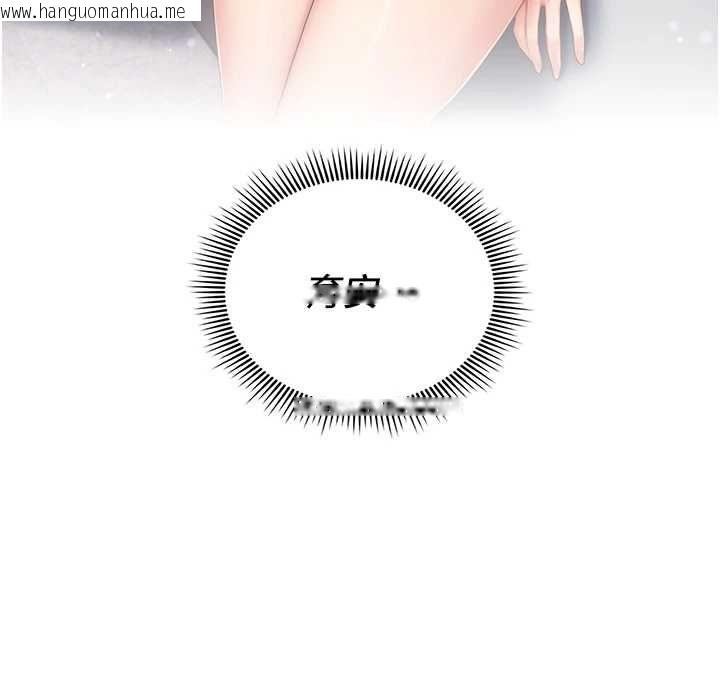 韩国漫画我的in援团韩漫_我的in援团-第2话-被组长各种霸凌在线免费阅读-韩国漫画-第190张图片
