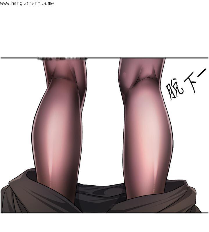 韩国漫画恋爱版本更新中韩漫_恋爱版本更新中-第18话-无法抗拒的她在线免费阅读-韩国漫画-第101张图片