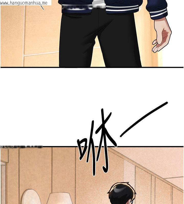 韩国漫画Beautiful-Days韩漫_Beautiful-Days-第86话-把别的女人的味道清干净在线免费阅读-韩国漫画-第9张图片